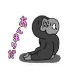 ゴリコミスタンプ -ネガティブ-（個別スタンプ：15）
