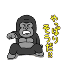 ゴリコミスタンプ -ネガティブ-（個別スタンプ：16）