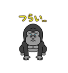 ゴリコミスタンプ -ネガティブ-（個別スタンプ：20）