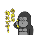 ゴリコミスタンプ -ネガティブ-（個別スタンプ：26）