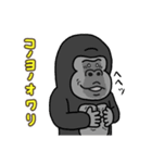 ゴリコミスタンプ -ネガティブ-（個別スタンプ：31）