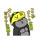 ゴリコミスタンプ -ネガティブ-（個別スタンプ：32）