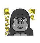 ゴリコミスタンプ -ネガティブ-（個別スタンプ：34）