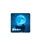 恋人と海の幻想の夜 ✨Moonlit Sea Lovers（個別スタンプ：3）