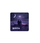 恋人と海の幻想の夜 ✨Moonlit Sea Lovers（個別スタンプ：5）