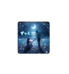 恋人と海の幻想の夜 ✨Moonlit Sea Lovers（個別スタンプ：7）