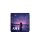 恋人と海の幻想の夜 ✨Moonlit Sea Lovers（個別スタンプ：13）