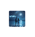 恋人と海の幻想の夜 ✨Moonlit Sea Lovers（個別スタンプ：14）
