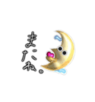 動くおめめちゃん②（個別スタンプ：14）