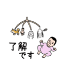 アカおじさん☆（ビジネス版）（個別スタンプ：1）