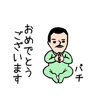 アカおじさん☆（ビジネス版）（個別スタンプ：8）