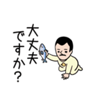 アカおじさん☆（ビジネス版）（個別スタンプ：9）