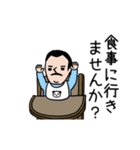アカおじさん☆（ビジネス版）（個別スタンプ：17）