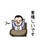 アカおじさん☆（ビジネス版）（個別スタンプ：19）