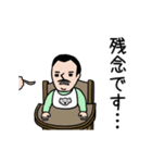 アカおじさん☆（ビジネス版）（個別スタンプ：20）