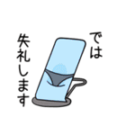 アカおじさん☆（ビジネス版）（個別スタンプ：22）