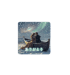 恋人と海とオーロラの夜✨️会話バージョン（個別スタンプ：1）