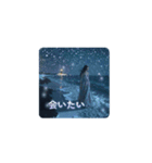 恋人と海とオーロラの夜✨️会話バージョン（個別スタンプ：3）