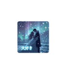 恋人と海とオーロラの夜✨️会話バージョン（個別スタンプ：5）