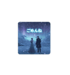 恋人と海とオーロラの夜✨️会話バージョン（個別スタンプ：9）