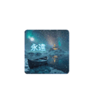 恋人と海とオーロラの夜✨️会話バージョン（個別スタンプ：13）