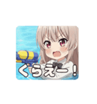 ウォータースナイパーみなみアニメーション（個別スタンプ：7）