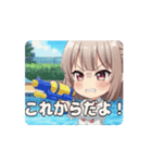 ウォータースナイパーみなみアニメーション（個別スタンプ：8）
