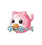 ピンクの風船ねこちゃんスタンプ（個別スタンプ：1）