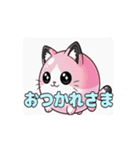 ピンクの風船ねこちゃんスタンプ（個別スタンプ：2）