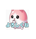 ピンクの風船ねこちゃんスタンプ（個別スタンプ：4）