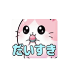 ピンクの風船ねこちゃんスタンプ（個別スタンプ：9）