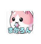ピンクの風船ねこちゃんスタンプ（個別スタンプ：10）