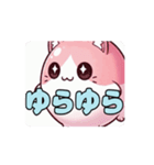 ピンクの風船ねこちゃんスタンプ（個別スタンプ：11）