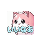 ピンクの風船ねこちゃんスタンプ（個別スタンプ：13）