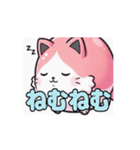 ピンクの風船ねこちゃんスタンプ（個別スタンプ：15）