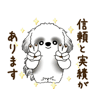 B＆Wのシーズー犬「ポジティブで自信あり」（個別スタンプ：5）