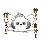 B＆Wのシーズー犬「ポジティブで自信あり」（個別スタンプ：15）