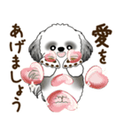 B＆Wのシーズー犬「ポジティブで自信あり」（個別スタンプ：18）
