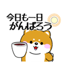飛び出す！ポジティブなぽっちゃり豆柴（個別スタンプ：2）