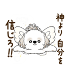 シーズー犬「ポジティブで自信あり」No.5（個別スタンプ：15）