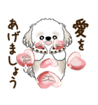 シーズー犬「ポジティブで自信あり」No.5（個別スタンプ：18）