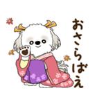 シーズー犬「ポジティブで自信あり」No.5（個別スタンプ：24）