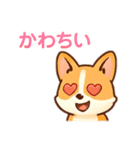 かわいいコーギー犬のスタンプ corgi（個別スタンプ：5）