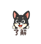 かわいいコーギー犬のスタンプ corgi（個別スタンプ：6）