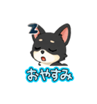 かわいいコーギー犬のスタンプ corgi（個別スタンプ：8）