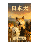 どんぐり兄弟と犬の日スタンプ（個別スタンプ：1）