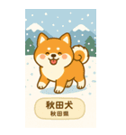 どんぐり兄弟と犬の日スタンプ（個別スタンプ：2）