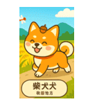 どんぐり兄弟と犬の日スタンプ（個別スタンプ：3）