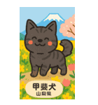 どんぐり兄弟と犬の日スタンプ（個別スタンプ：4）
