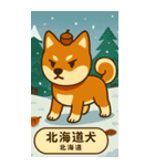 どんぐり兄弟と犬の日スタンプ（個別スタンプ：7）